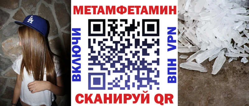 Amphetamine 97%  купить закладку  Чкаловск 