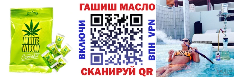 Печенье с ТГК марихуана  где можно купить   Чкаловск 