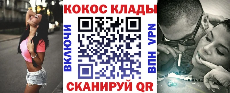КОКАИН Боливия  мега рабочий сайт  Чкаловск 