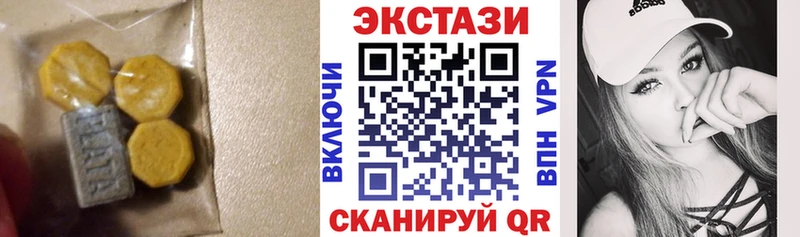 закладки  Чкаловск  KRAKEN рабочий сайт  ЭКСТАЗИ таблы 