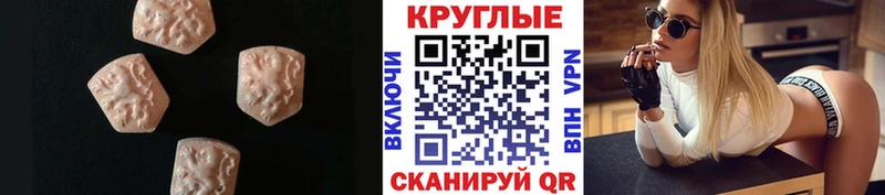 Экстази DUBAI Чкаловск