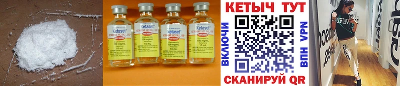 omg как войти  Чкаловск  КЕТАМИН ketamine  хочу наркоту 