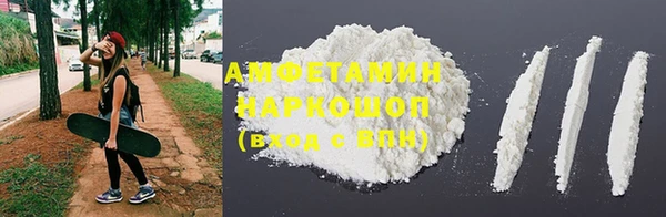 меф VHQ Абдулино