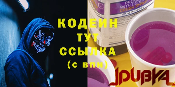 меф VHQ Абдулино