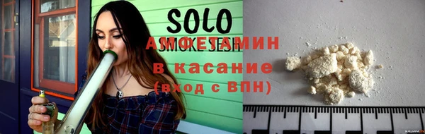spice Абинск