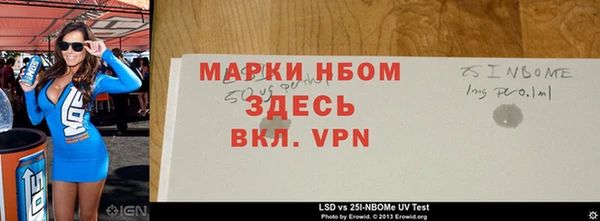 spice Абинск