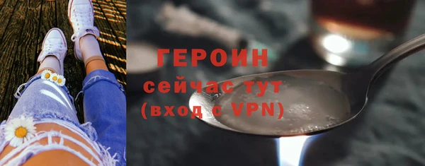 spice Абинск