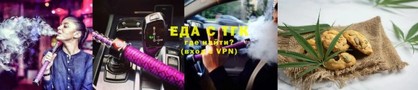 spice Абинск