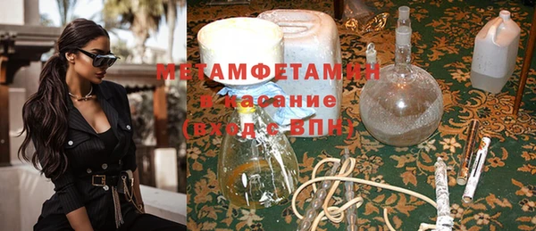 меф VHQ Абдулино