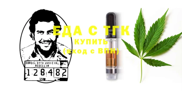 прущие грибы Абаза