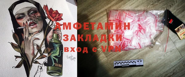 меф VHQ Абдулино