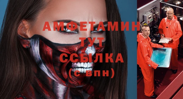 меф VHQ Абдулино