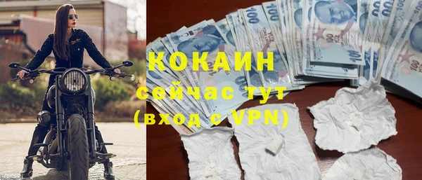 меф VHQ Абдулино