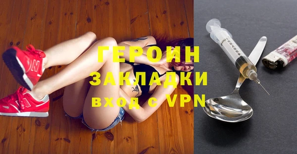 прущие грибы Абаза