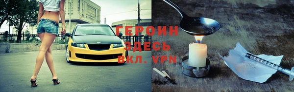 spice Абинск