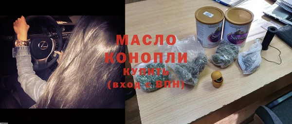 меф VHQ Абдулино