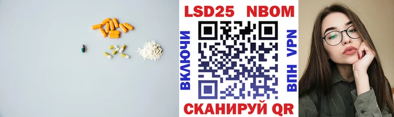 LSD-25 экстази кислота  Чкаловск 