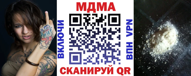 MDMA молли  маркетплейс как зайти  Чкаловск 