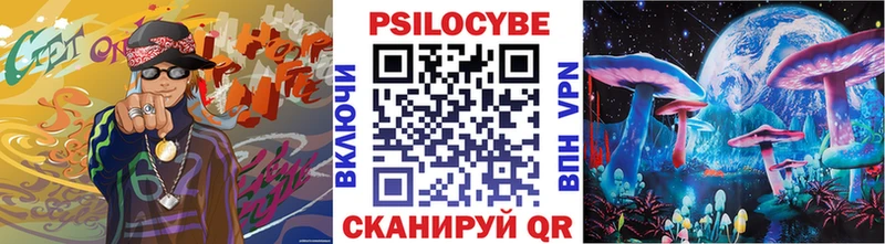 Псилоцибиновые грибы прущие грибы МЕГА рабочий сайт Чкаловск